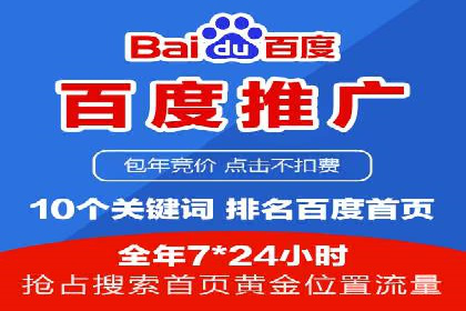 360信息流广告与内容营销的完美结合