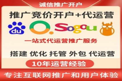 某行业SEM托管代运营的实践与思考